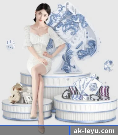 乐鱼体育 APP 界面